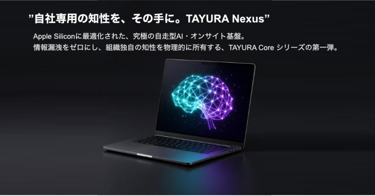 TAYURA Nexus Press Release Header