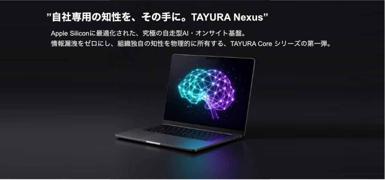 TAYURA Nexus Press Release Header
